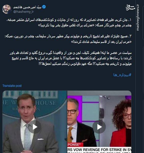 مگه عهدِ دقیانوس زندگی میکنیم احمقها؟!+ فیلم