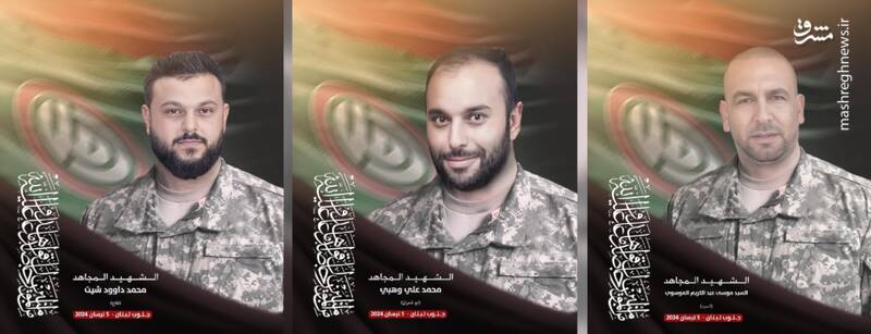 شهادت ۳ رزمنده جنبش امل در لبنان