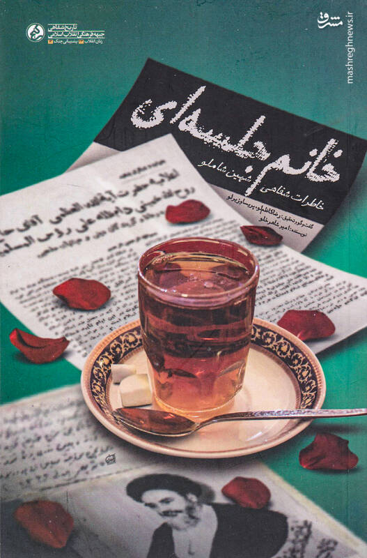 تهدید خانم شاملو؛ سرت را روی سینهات میگذاریم! / خانمهای اعدامی ضجه میزدند و غش میکردند!