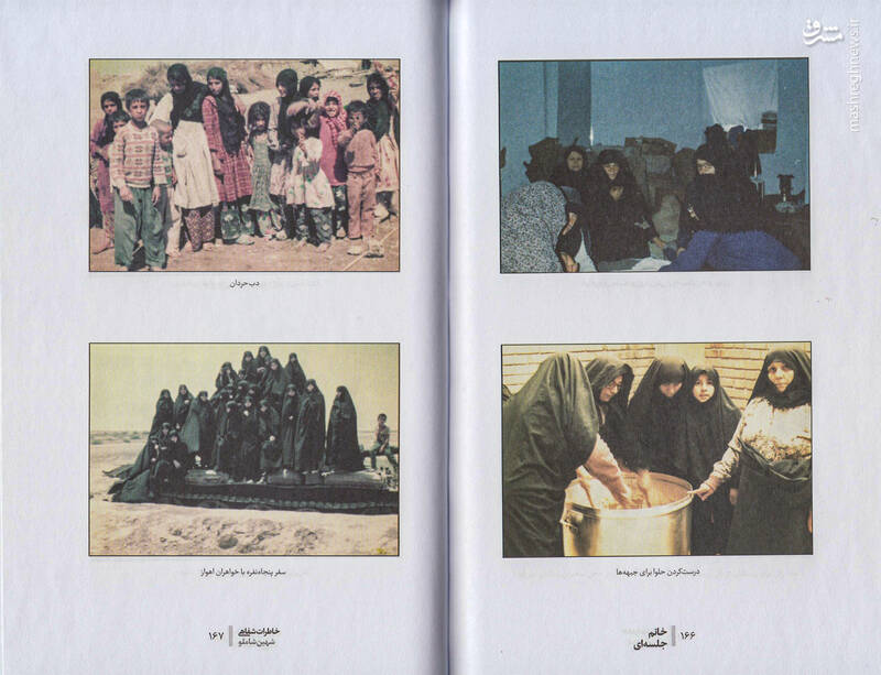 تهدید خانم شاملو؛ سرت را روی سینهات میگذاریم! / خانمهای اعدامی ضجه میزدند و غش میکردند!