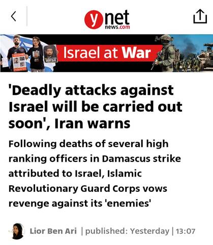 بازتاب حمله به کنسولگری ایران در رسانههای منطقهای و بینالمللی