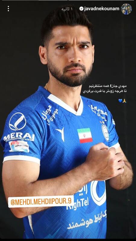 پیام نکونام برای ستاره مصدوم استقلال +عکس