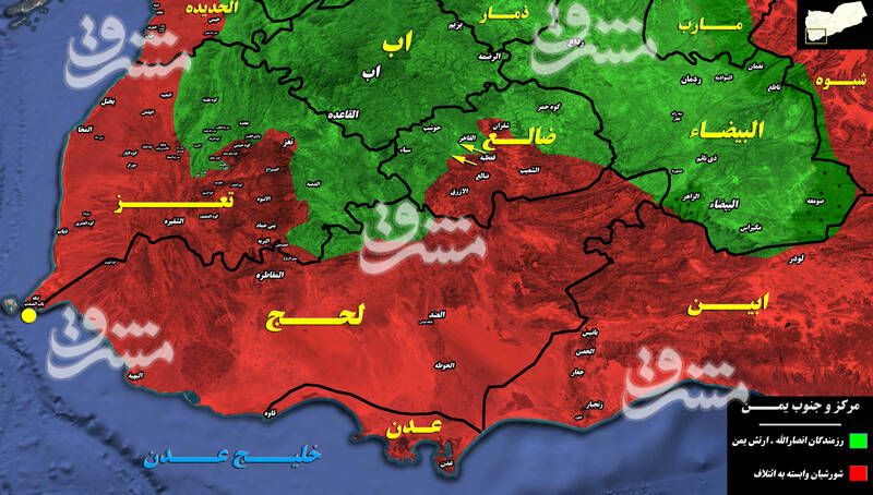 مداخله آمریکا در جنوب یمن برای نجات صهیونیستها در دریای سرخ /جزئیات دفع حملات عناصر شورشی در استانهای ضالع و لحج+ نقشه میدانی