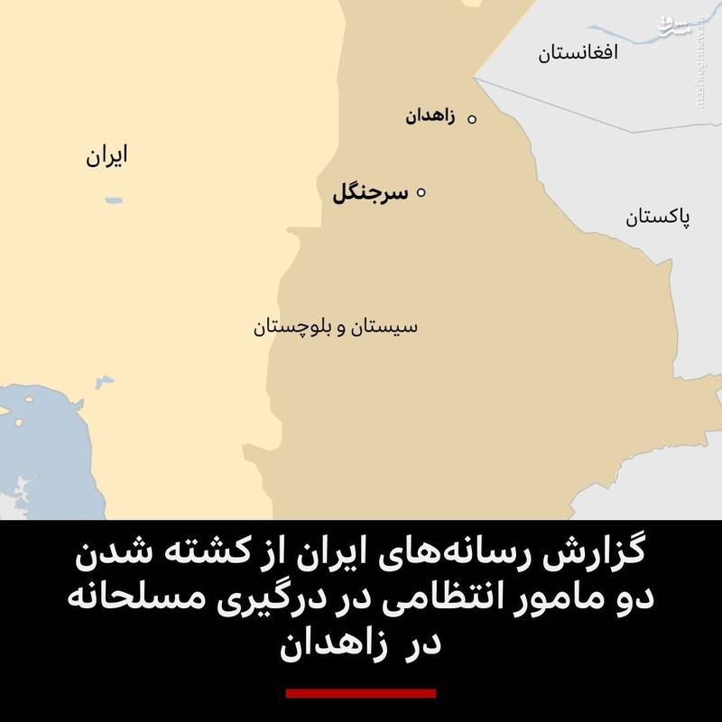 تصویر معنادار بیبیسی از درگیریهای تروریستی 2