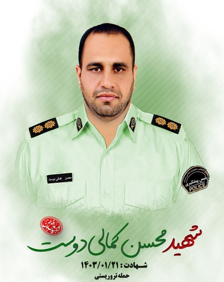 اولین تصاویر از شهدای حمله تروریستی سیب و سوران