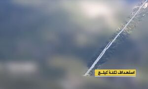 عملیات حزب‌الله علیه پایگاه‌های "یوآو" و "کیلع"