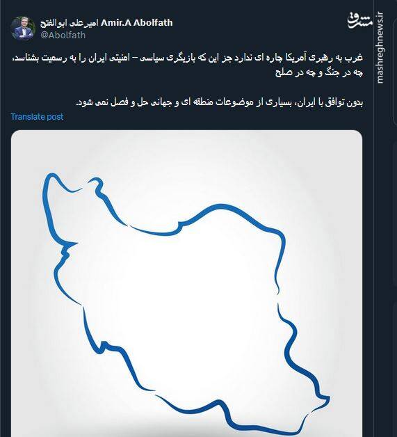 بدون توافق با ایران...