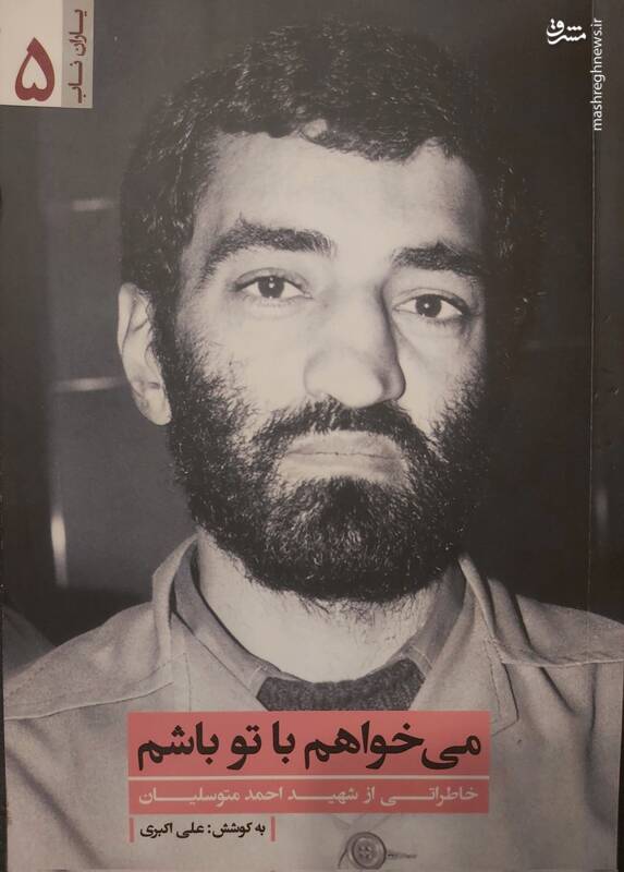 اگر عرضه نداری این کارو انجام بدی، خیلی رک بگو