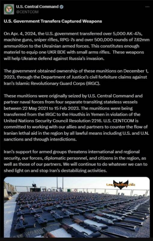 تسلیحات دزدیده شدهی ایرانی به اوکراین منتقل شد +عکس