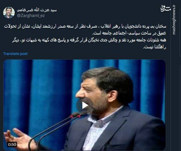 ضرغامی: همه شئونات جامعه مورد نقد و چالش جدی نخبگان قرار گرفته است