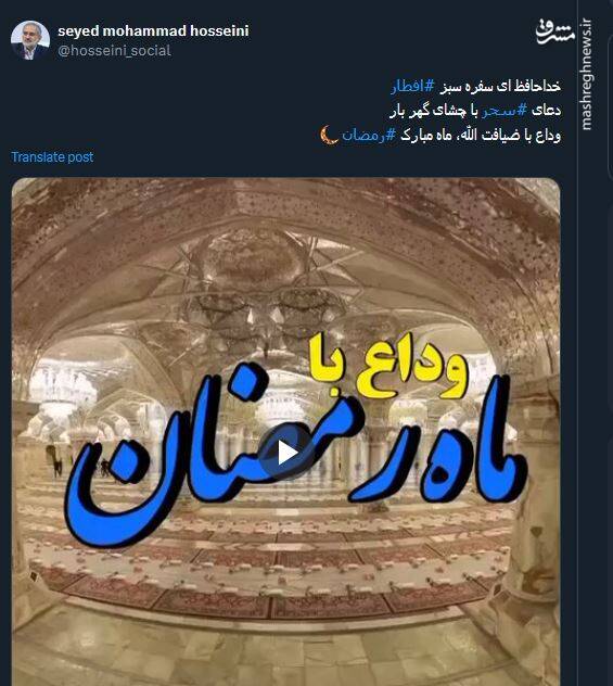 تبریک کاربران مجازی بمناسبت عید بندگی