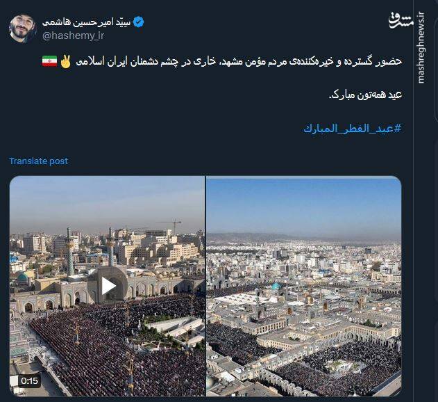 تبریک کاربران مجازی بمناسبت عید بندگی