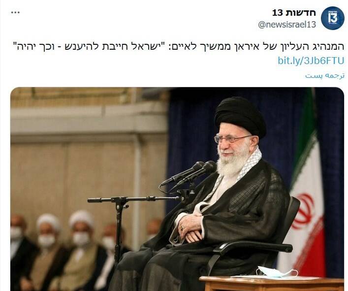 رژیم صهیونیستی (اسرائیل) , سفارتخانه های جمهوری اسلامی ایران , آیتالله سید علی خامنهای , دمشق , کشور سوریه ,