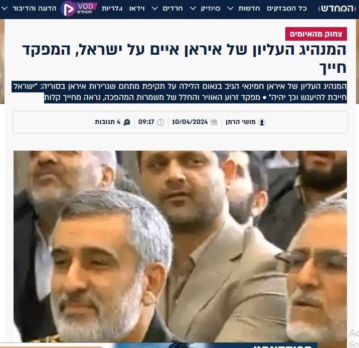 رژیم صهیونیستی (اسرائیل) , سفارتخانه های جمهوری اسلامی ایران , آیتالله سید علی خامنهای , دمشق , کشور سوریه ,