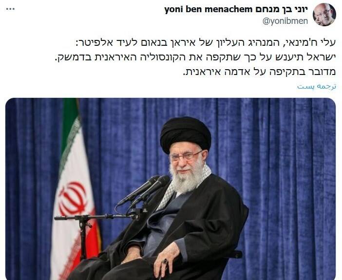 رژیم صهیونیستی (اسرائیل) , سفارتخانه های جمهوری اسلامی ایران , آیتالله سید علی خامنهای , دمشق , کشور سوریه ,