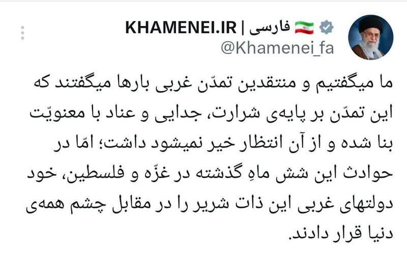 باور حقیقی چگونه حاصل می شود؟