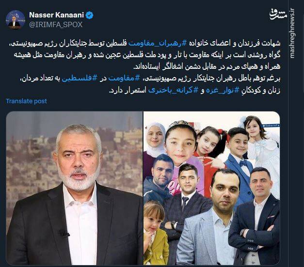 کنعانی : مقاومت با تار و پود ملت فلسطین عجین شده است