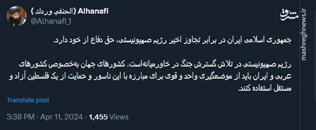 حمایت طالبان از پاسخ ایران به حمله رژیم صهیونیستی