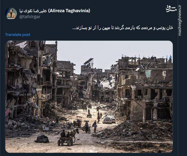 تصویری از مردمی که بازمی گردند تا میهن را از نو بسازند