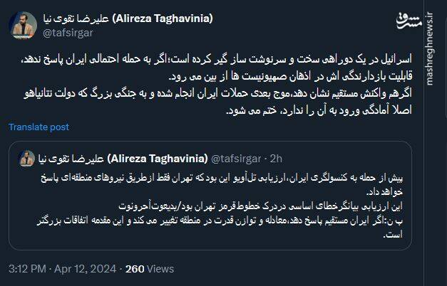 دوراهی سرنوشت ساز پیش روی نتانیاهو