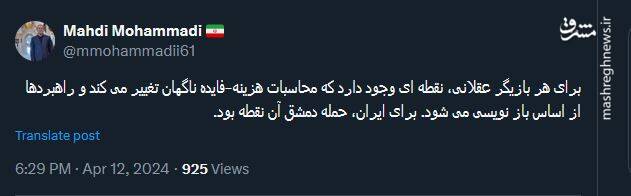 برای هر بازیگر عقلانی، نقطه ای وجود دارد