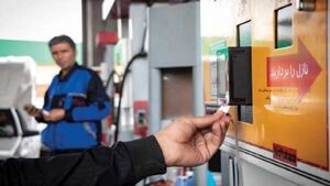 کارت سوخت جایگاهداران کلا جمعآوری نمیشود / سهمیه بنزین مانند قبل است
