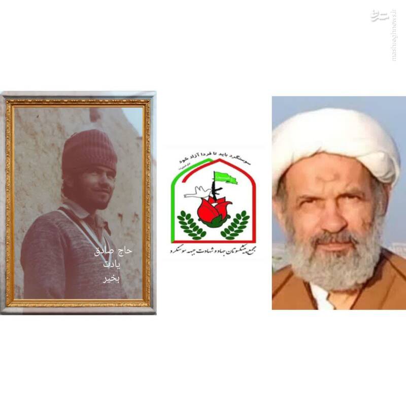 «عمو صادق رزمندهها» پرکشید + عکس