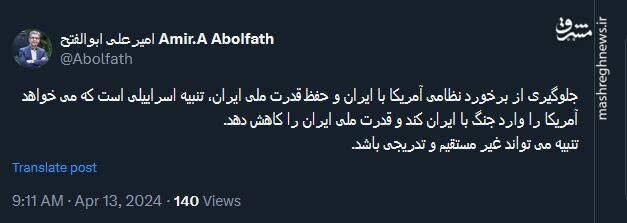 تنبیه می تواند غیر مستقیم و تدریجی باشد