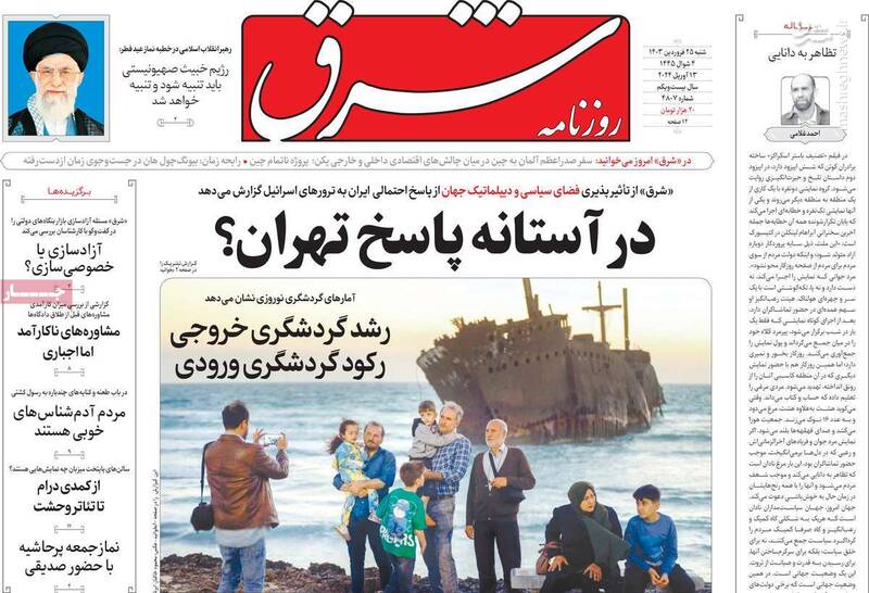 گروکشی ی اطلاعاتی سابق درباره حجاب و تنبیه صهیونیستها/ اصلاح طلبان رادیکال: مقابله با بیحجابی را تعطیل کنید!