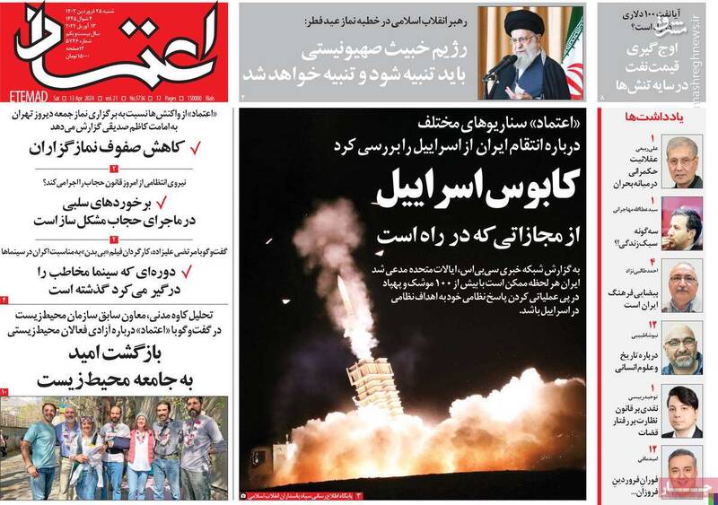 گروکشی ی اطلاعاتی سابق درباره حجاب و تنبیه صهیونیستها/ اصلاح طلبان رادیکال: مقابله با بیحجابی را تعطیل کنید!