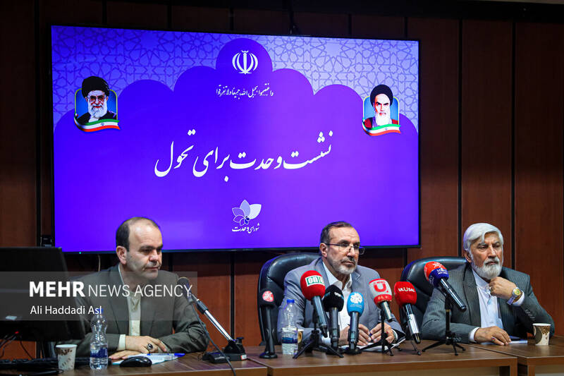 نشست شورای وحدت برای تحول صبح روز شنبه ۲۵ فروردین ۱۴۰۳ با حضور اعضای شورای وحدت و منتخبین مجلس دوازدهم در مجتمع آدینه برگزار شد