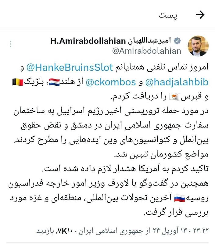 ایران: به آمریکا هشدار لازم داده شده است