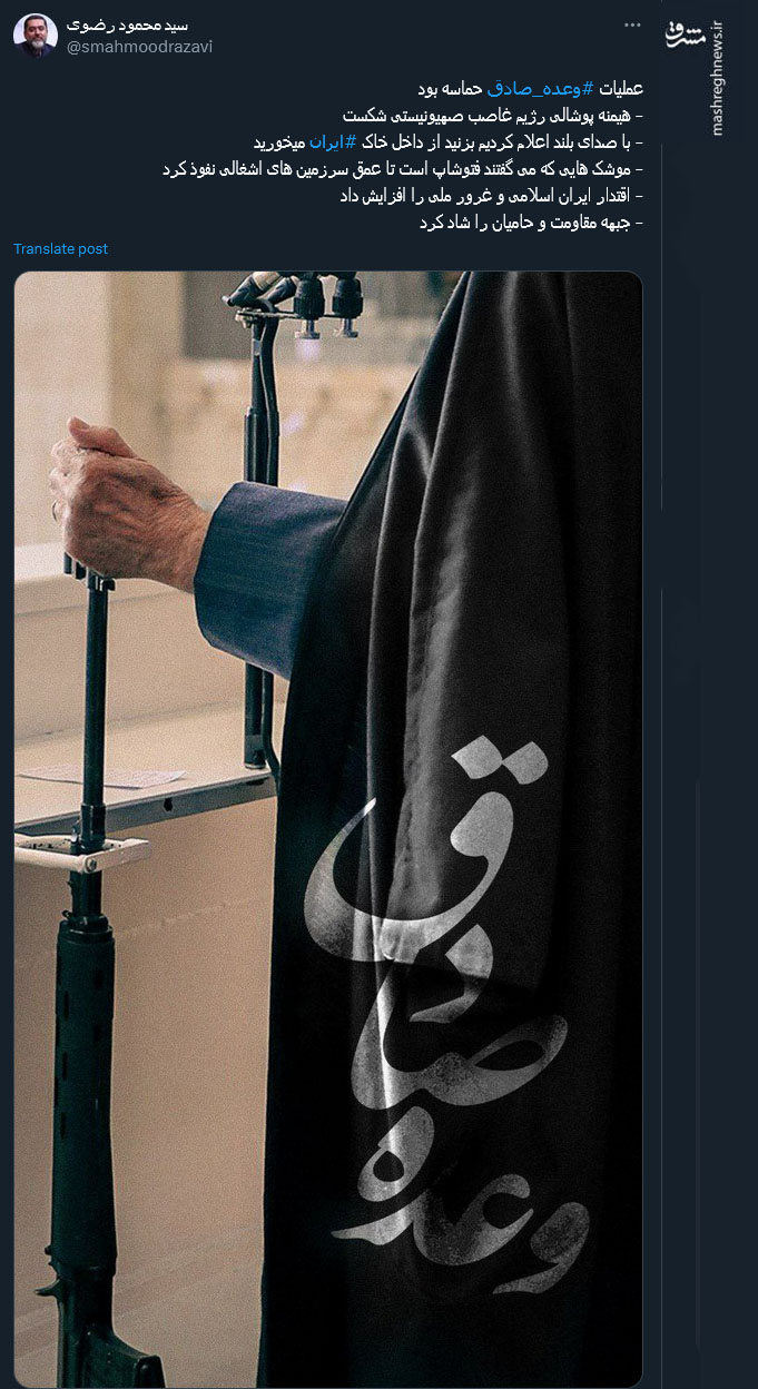 این موشکها فتوشاپ بود!