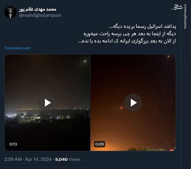 از اینجا به بعد بزرگواری ایران است که بزند یا نه