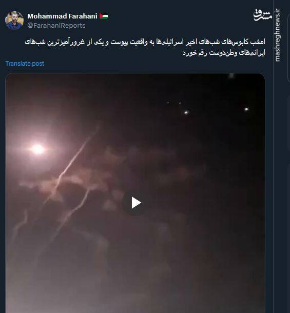 کابوس شبهای اخیر اسرائیلیها به واقعیت پیوست +فیلم