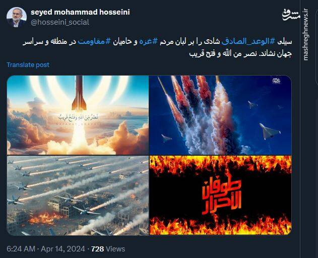 سیلی الوعد الصادق شادی را بر لبان مردم غزه نشاند