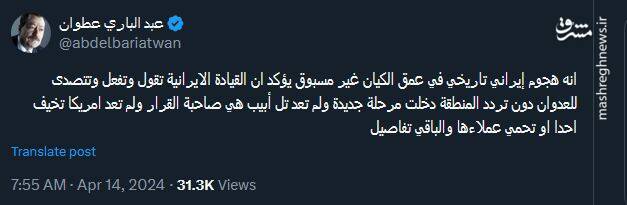 عبدالباری عطوان: منطقه وارد مرحله جدیدی شد