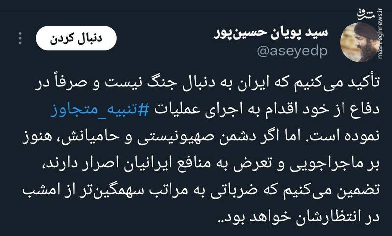 عملیات وعده صادق، یک شاهکار اطلاعاتی است