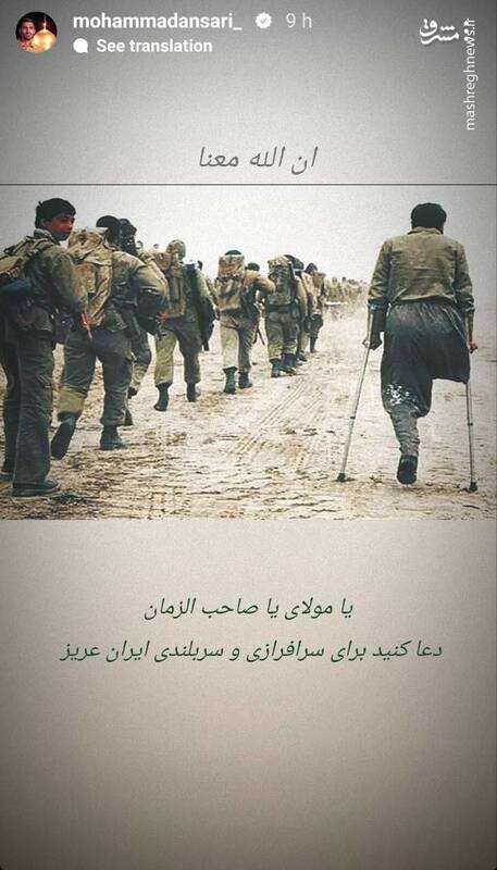 واکنش محمد انصاری به تنبیه اسرائیل توسط ایران