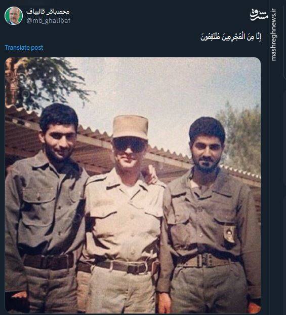 جشن وحدت مردم پس از وعده صادق+ عکس