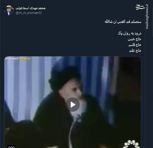 جشن وحدت مردم پس از وعده صادق+ عکس