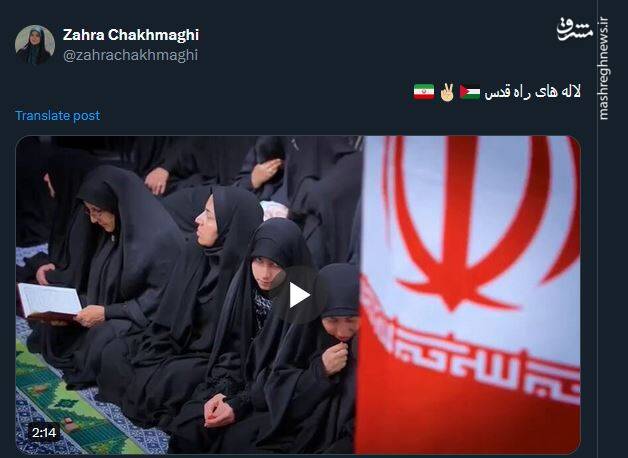 جشن وحدت مردم پس از وعده صادق+ عکس