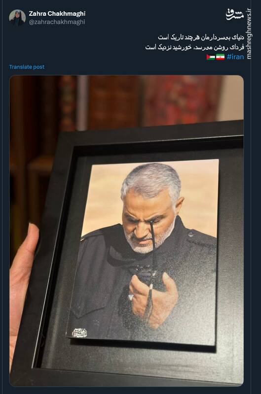 جشن وحدت مردم پس از وعده صادق+ عکس