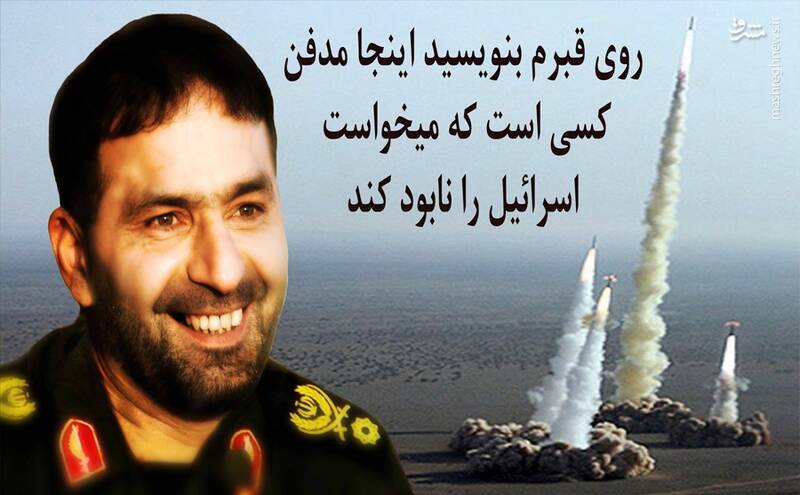 گروه ۲۹ نفره موشکهای دوربرد ایران + عکس فرمانده