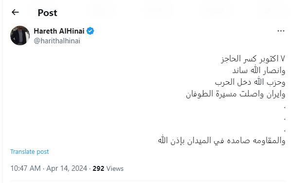 تحمیل خسارات نظامی و روانی بر رژیم صهیونیستی/ معادلات منطقهای یک بار دیگر پس از هفتم اکتبر تغییر کرد/ چالشهای جدید و سردرگمی نتانیاهو/ امشب در ترازوی مقاومت امتیازات زیادی به دست آمد/طوفان الاقصی ادامه دارد