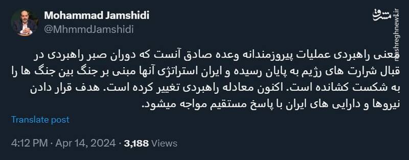 جمشیدی: هدف گرفتن اموال و افراد ایرانی با پاسخ مستقیم مواجه میشود