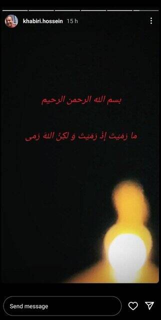 واکنش چهرههای ورزشی به پاسخ موشکی ایران به رژیم صهیونیستی