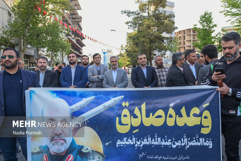 وعده صادق - البرز