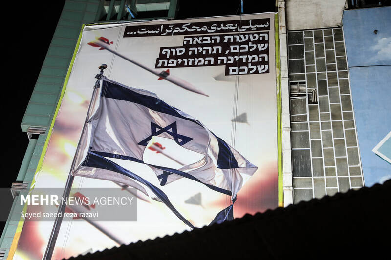 جشن سیلی خورد...