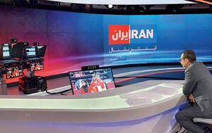 اصرار رسانه های بیگانه بر استمرار!